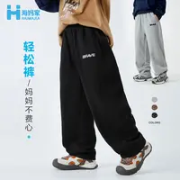 【放肆裤】海妈家男童裤子春装新款运动裤春秋款卫裤潮|He5ck07