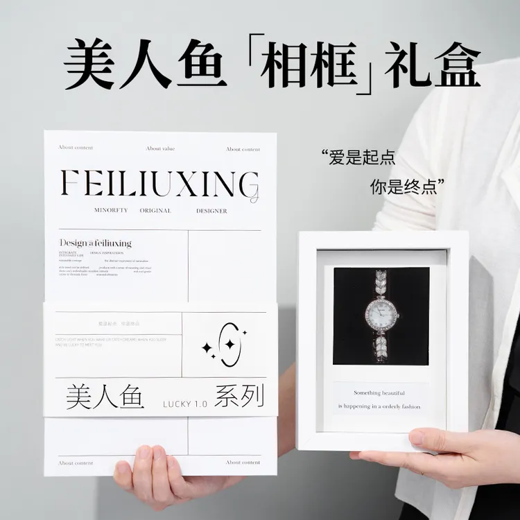 美人鱼手伴礼物表白七夕情人节礼物送女友老婆实用生日礼物印照片