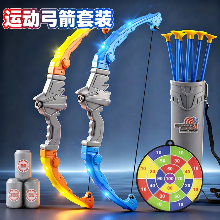 儿童弓箭玩具套装射箭全套入门幼儿园射击弩靶吸盘户外男孩益智