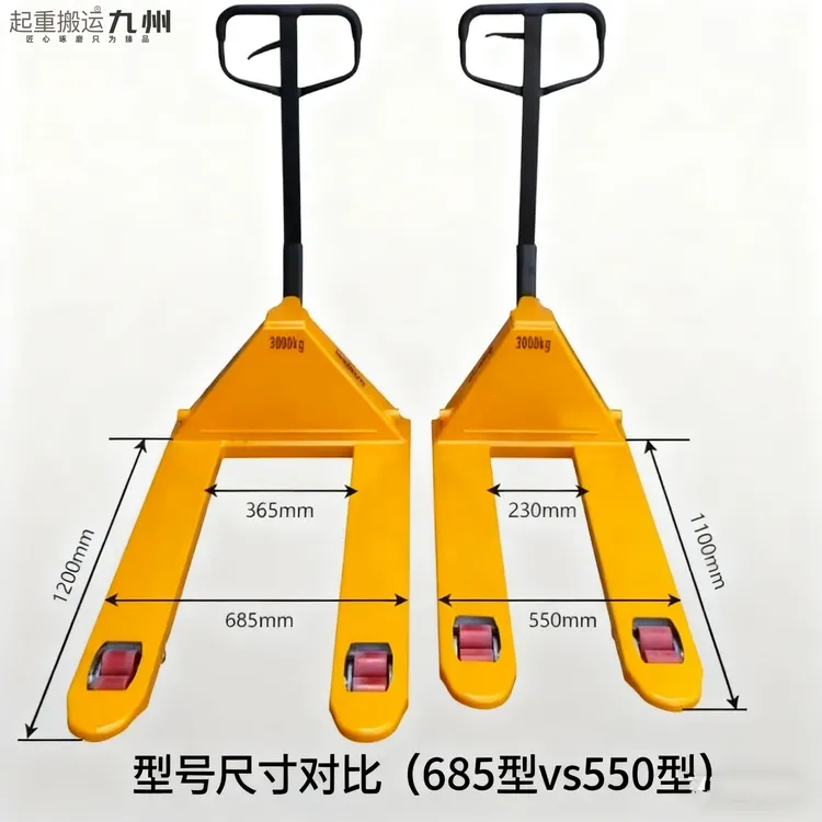 手动液压车搬运车地牛叉车电动手推油压升降托盘拖车