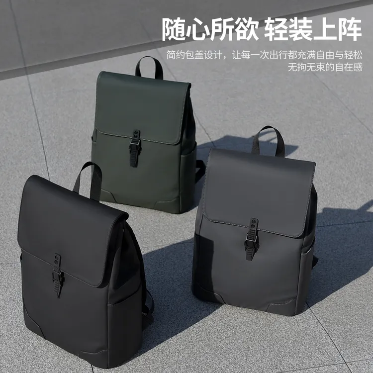 新款时尚男士双肩包商务休闲通勤电脑包简约轻便防泼水旅行包书包