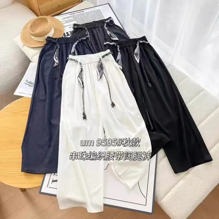 十三行运动针织腰带气质吸汗纯色显瘦休闲裤INS风秋季百搭阔腿裤