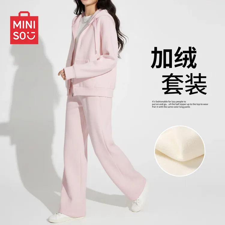 MINISO名创优品运动套装女冬季2025新款卫衣大码胖mm加绒运动服