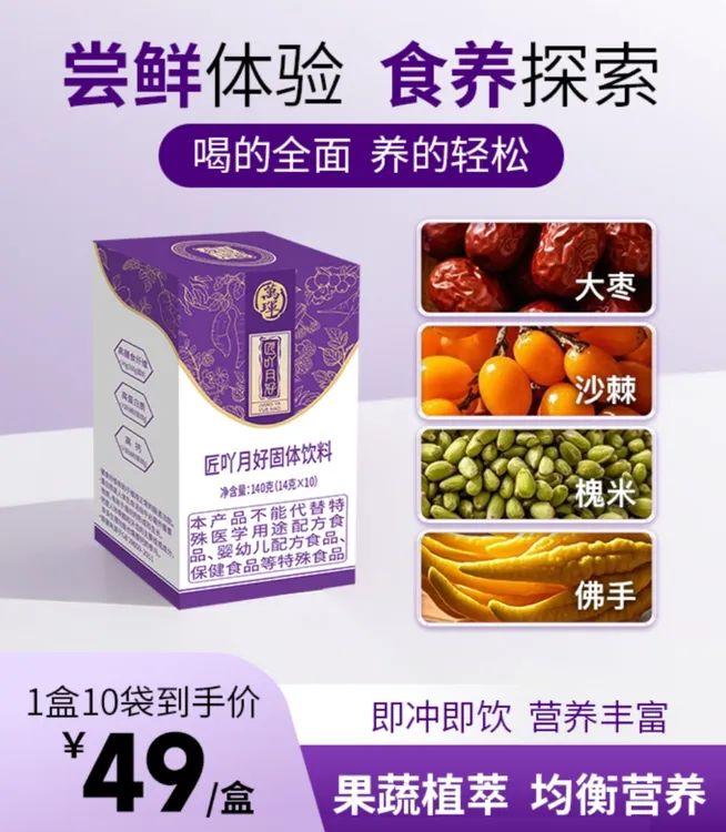 匠吖月好尝鲜装140g