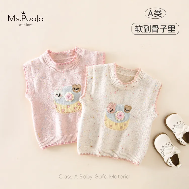 【Ms.Puala】秋季婴幼儿背心女宝宝针织衫百搭舒适上衣-MQ482