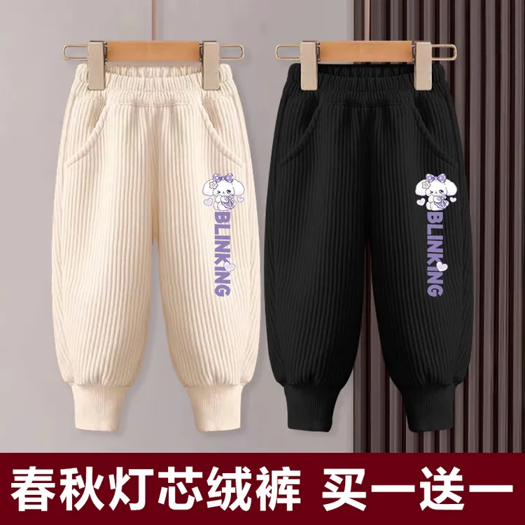 2025春秋款儿童洋气灯芯绒长裤女童裤子中大童秋季卡通休闲运动裤
