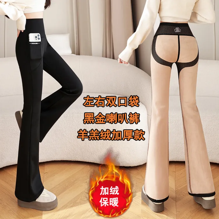 冬加绒瑜伽裤双口袋外穿保暖微喇裤高腰收腹提臀加长羊羔绒鲨鱼裤
