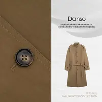 Danso丨青东方主义如意扣新经典风衣丨玉美华