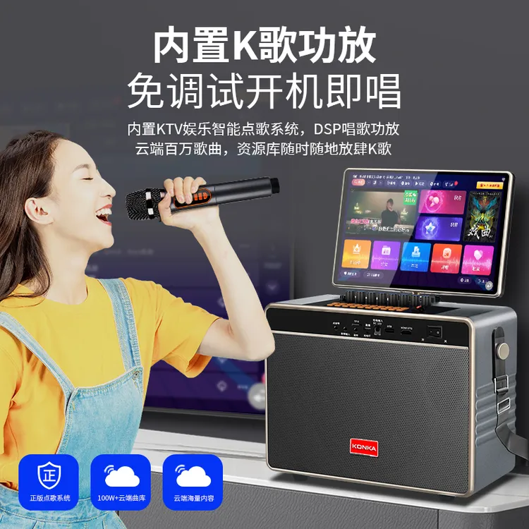 户外K歌音响智能语音蓝牙便携式触控大功率音响一体机