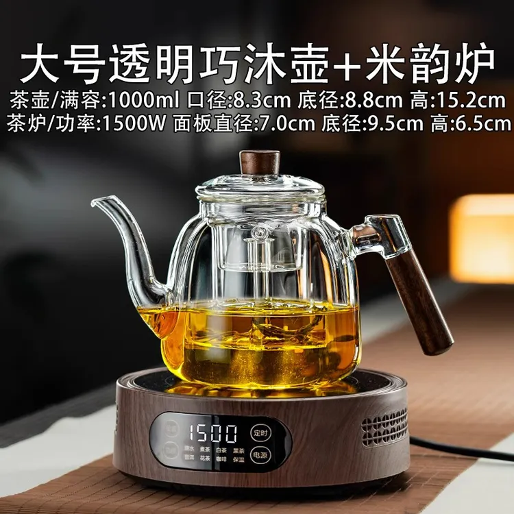 玻璃煮茶壶泡茶家用2025新款电陶炉烧水壶提梁办公室围炉养生茶具
