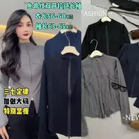 雅希定制~【温暖恋人】2668立领鱼骨收腰修身减龄瑜伽服外套开衫