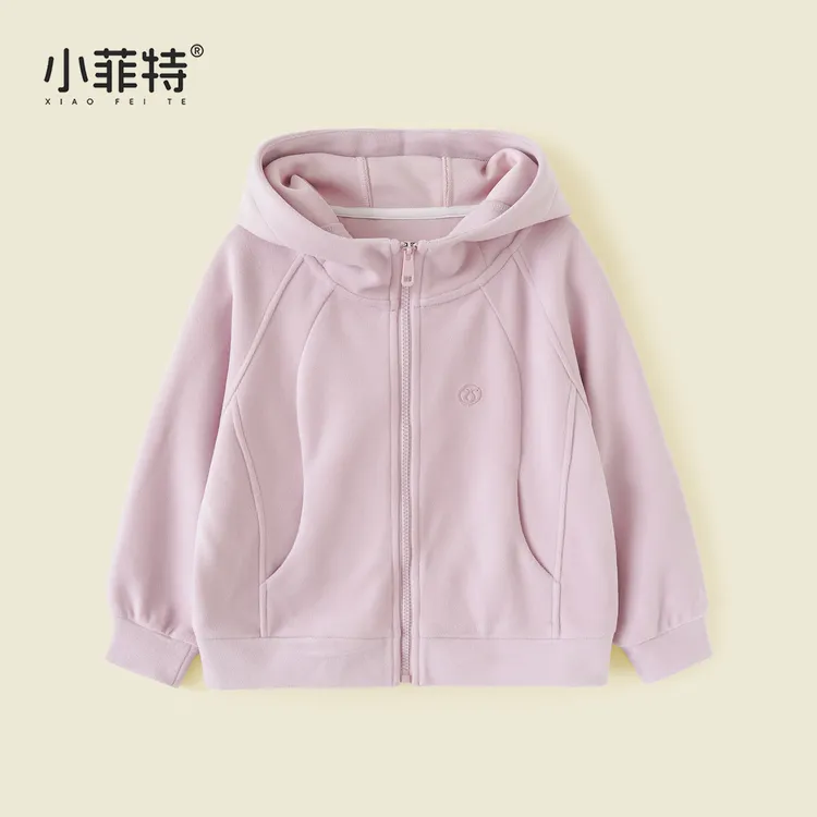 【校服神器】小菲特女童秋装保暖外套中大童休闲连帽上衣BGYQ52959