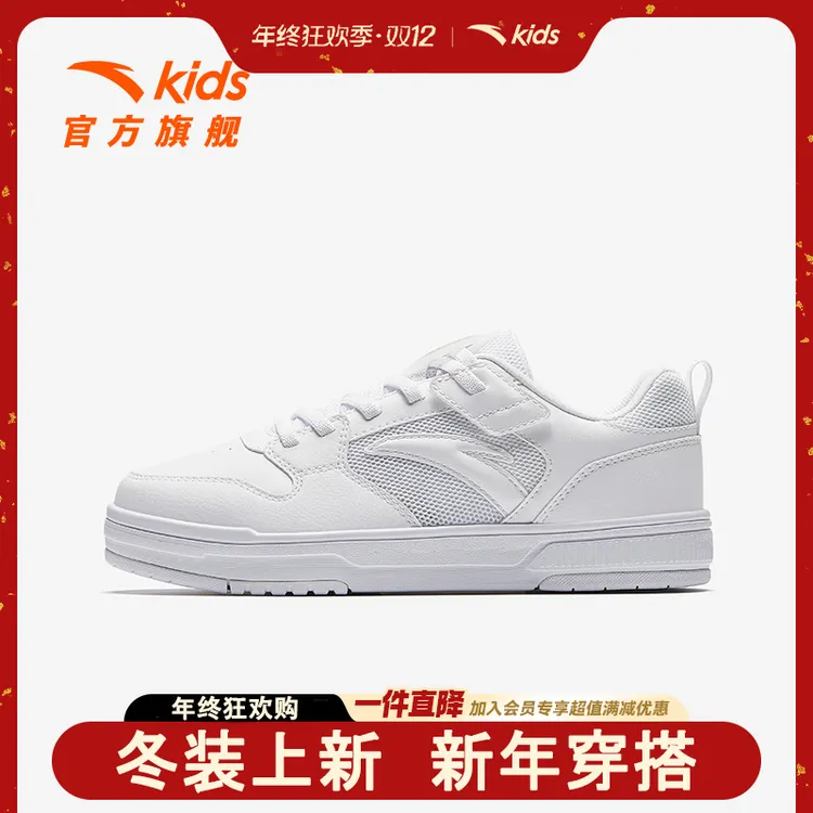 安踏儿童男女大童板鞋2025春季透气防滑耐磨欧若动感风休闲小白鞋