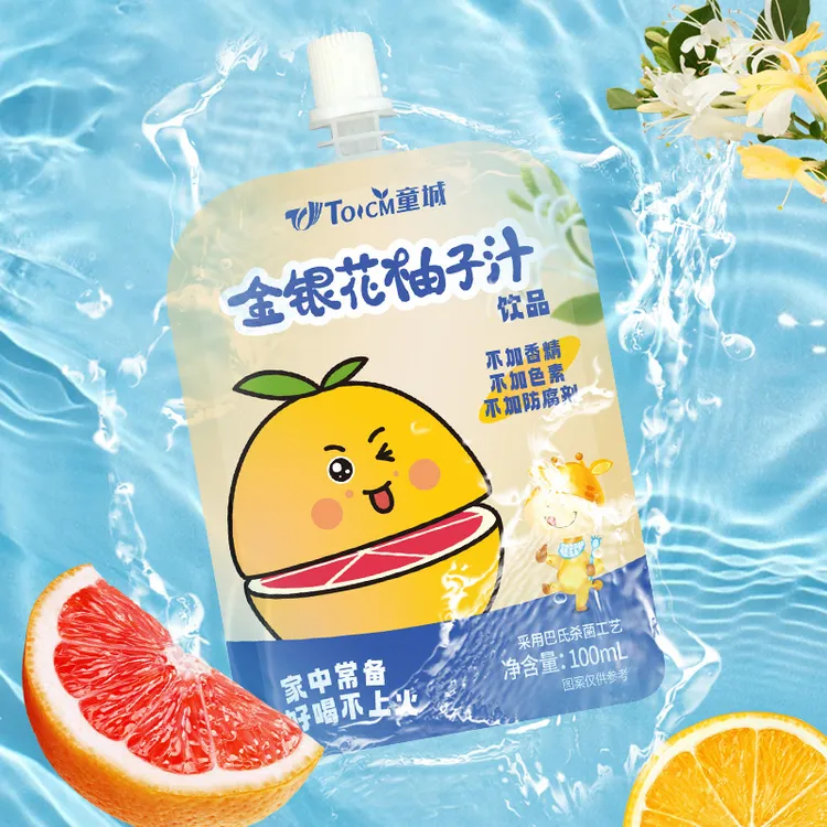 【清凉一夏】1200ml礼盒装金银花柚子汁乌梅沙棘山楂汁饮品袋装果汁