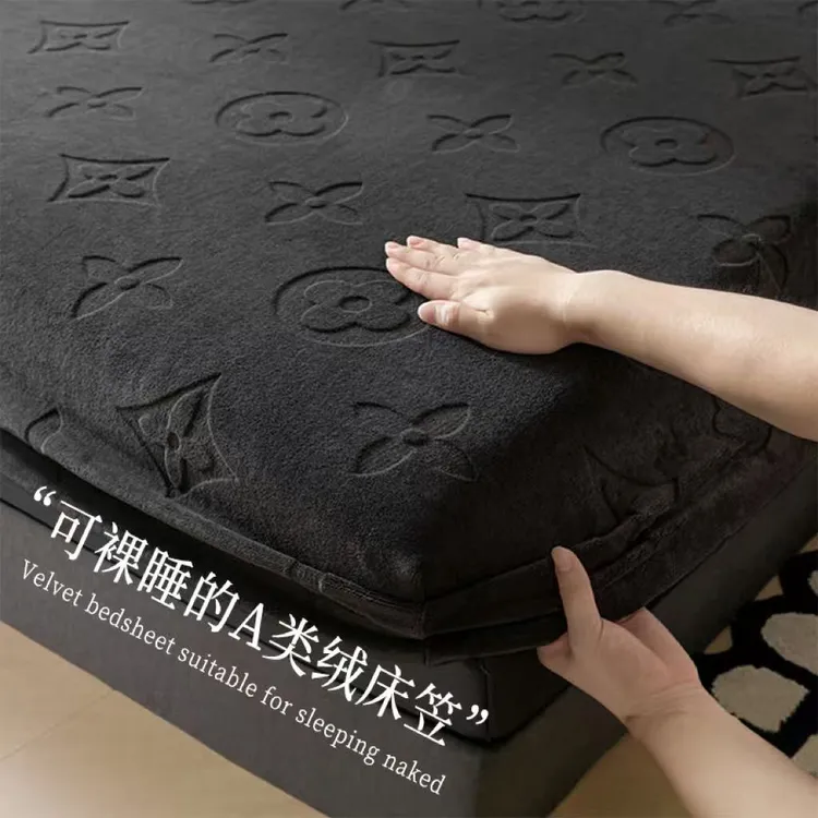 轻奢牛奶绒床笠三件套立体剪花床罩加绒床垫套保护罩冬季防滑床单