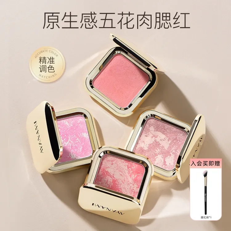 五花肉腮红自然修容哑光细腻收缩膨胀色女生必备化妆品腮红膏提亮