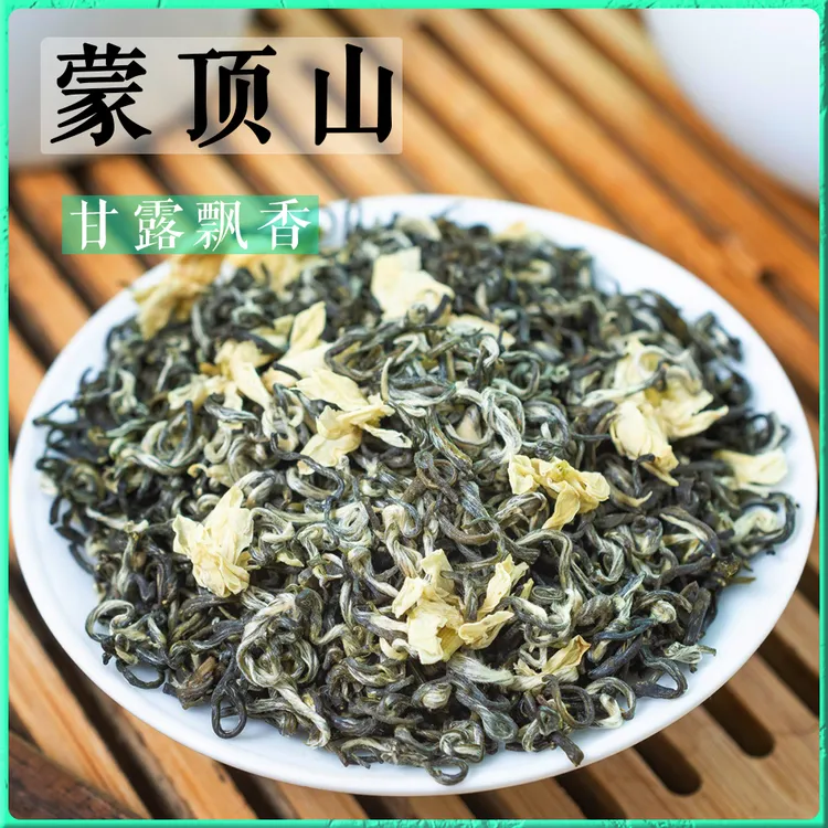 碧峰鸣春浓香型飘雪茉莉花茶 蒙顶甘露飘香2025新茶 茉莉飘雪花茶