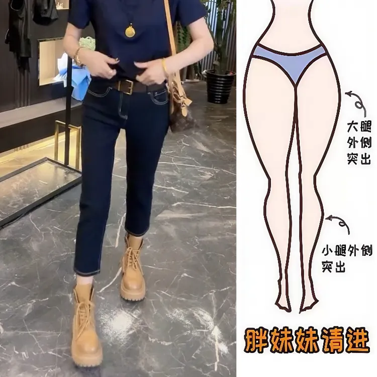 Aimeerosa/艾洛莎早秋上新牛仔七分裤时尚高腰显瘦百搭弹力烟管裤