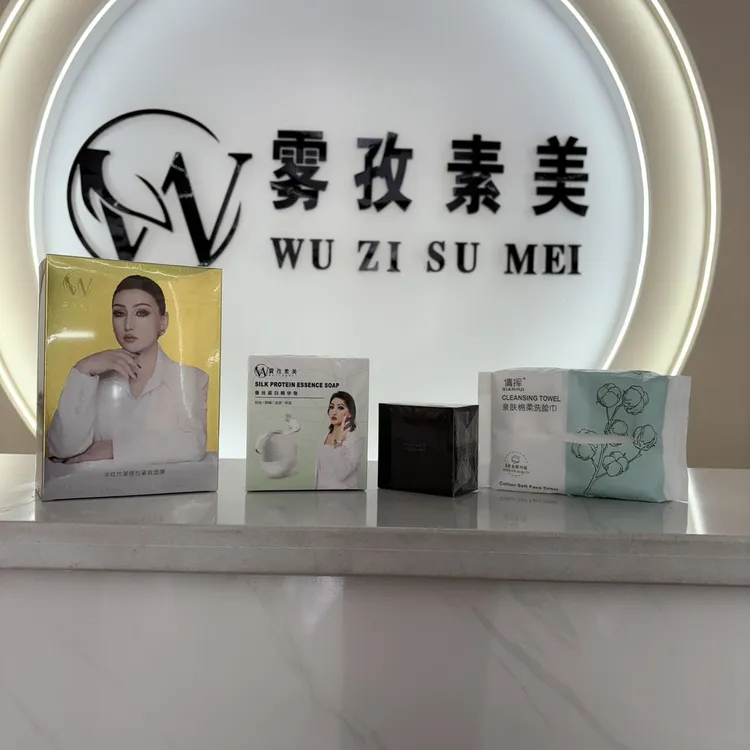 雾孜素美    koruk yoktix  舒缓  修护   护肤 