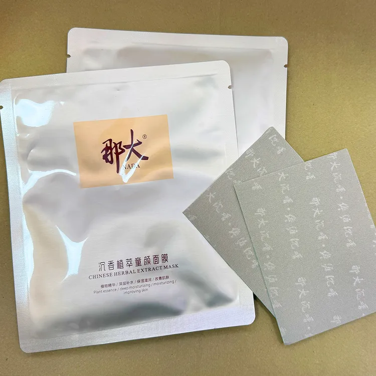 NADA/那大沉香润养温灸贴  岁月凝香 暖入心扉