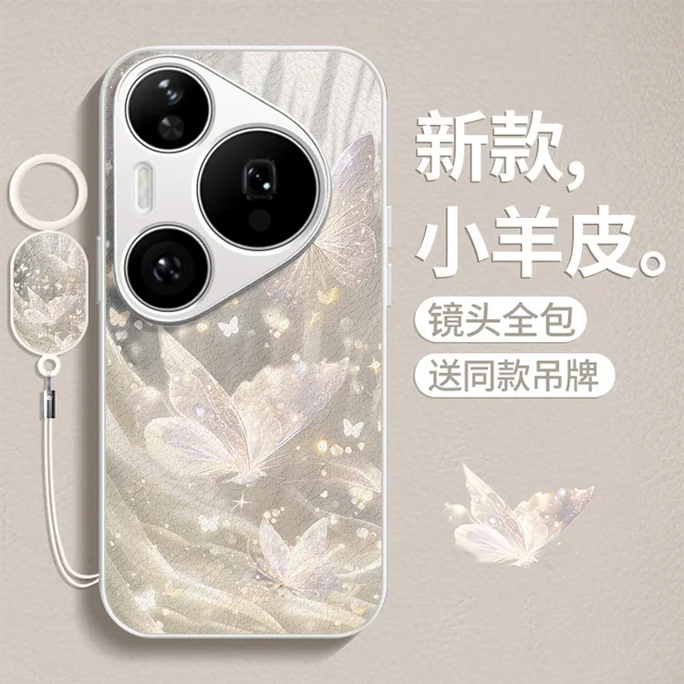 适用华为pura80手机壳新款pura80pro小羊皮ultra全包p70蝴蝶+保护