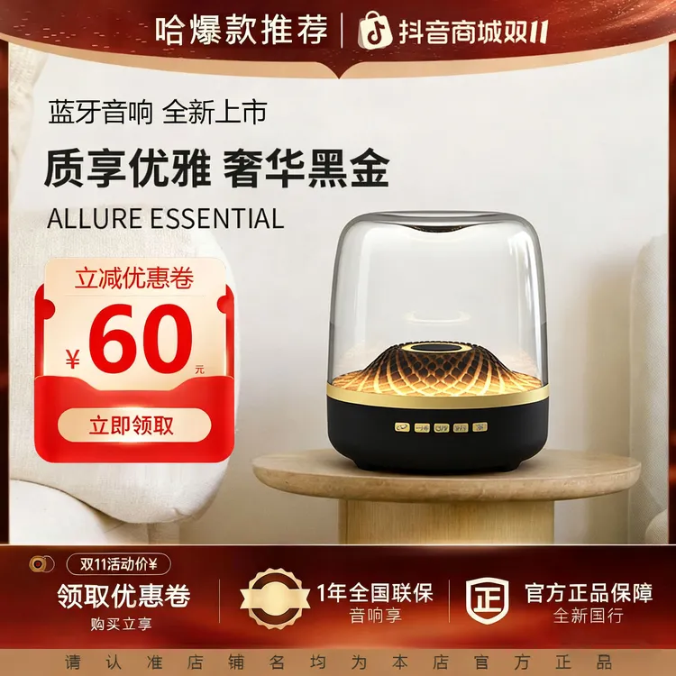 华强北顶配无线蓝牙音响2025最新款大功率低音炮全景立体环绕音效