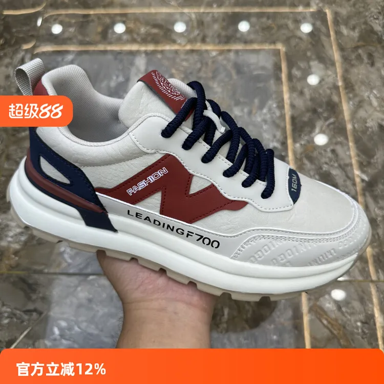 新款男鞋2025秋季跑步鞋轻便百搭皮面透气厚底休闲鞋潮流薄运动鞋