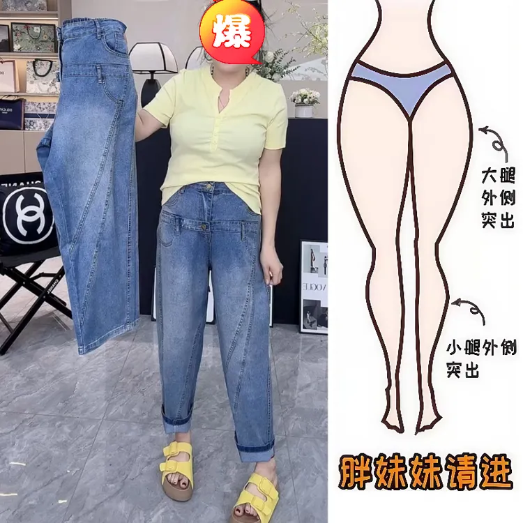 Aimeerosa/艾洛莎牛仔裤女个性帅气九分裤夏季重工立体裁剪阔腿裤