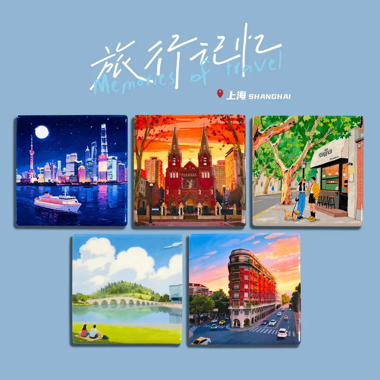 韵文博鉴上海陶瓷冰箱贴外滩东方明珠武康大楼旅游文创纪念