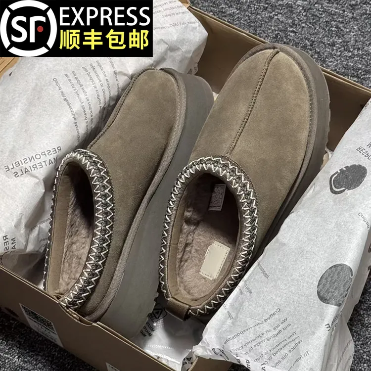 官方正品民族风厚底雪地靴女款2025冬季爆款加绒加厚包头棉鞋潮女