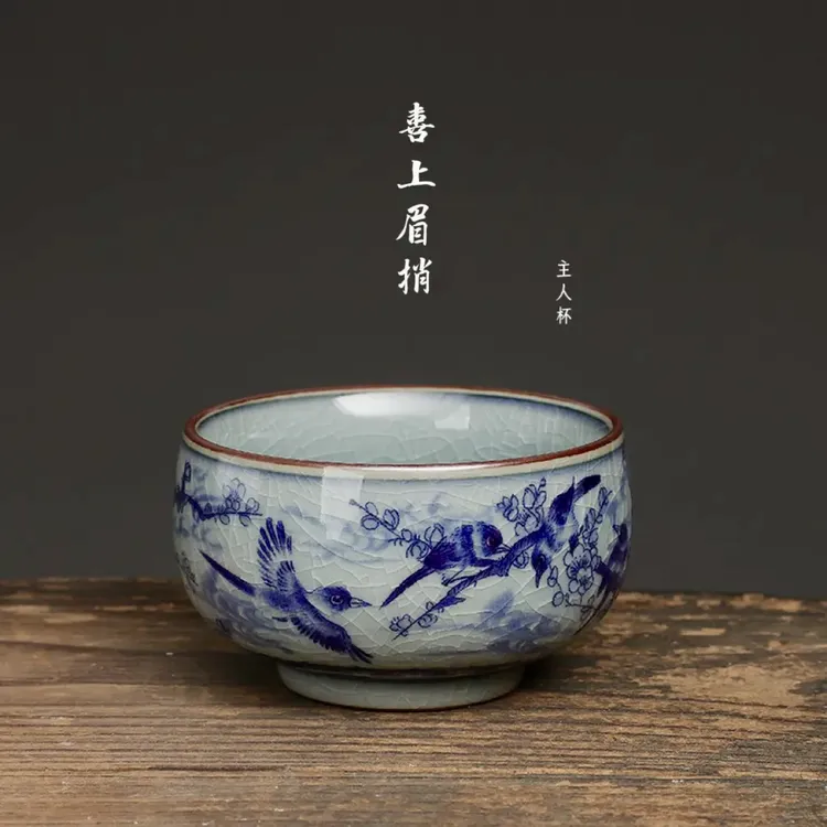 YP158-复古青花喜上眉梢主人杯老陶泥开片茶杯手工功夫品茗杯中式
