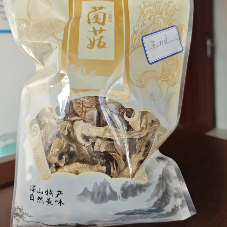 【新哥助农】纯生态大球盖菇干货炒菜煲汤鲜香美味土特产