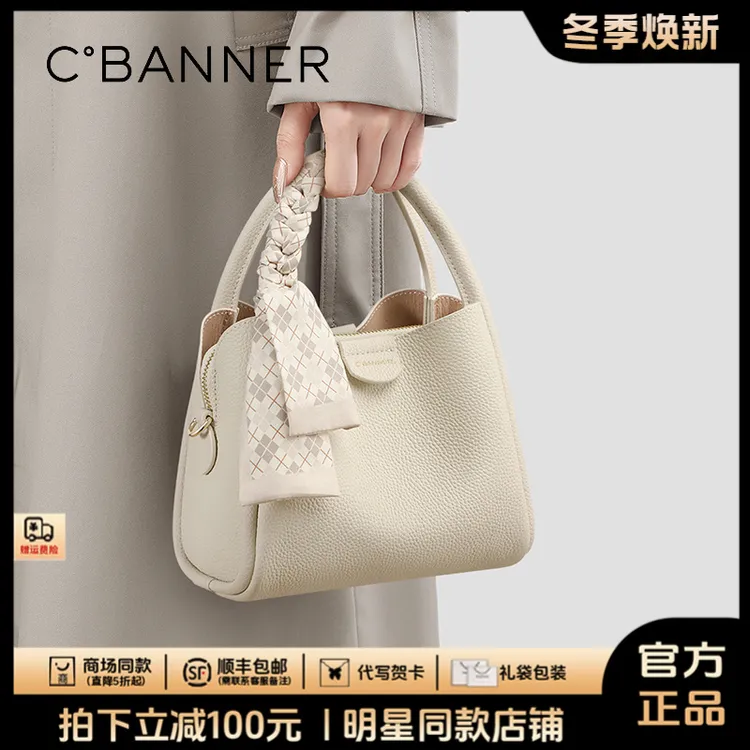 千百度真皮包包女上档次手提斜挎轻奢妈妈包生日礼物送女友送老婆