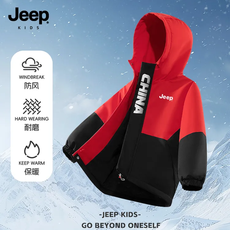JEEP吉普童装男童棉服冬季中大童防风耐磨棉衣外套儿童冲锋衣秋冬