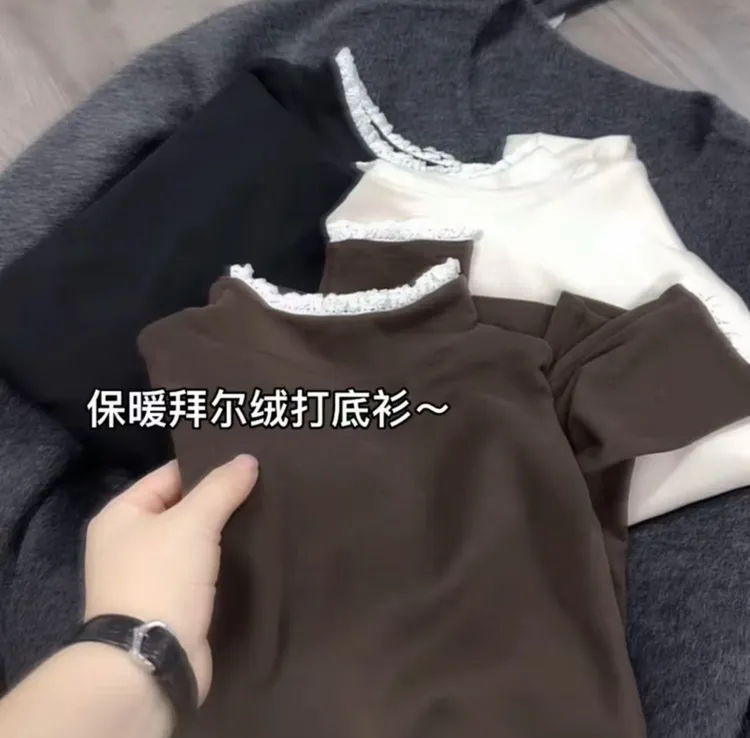 【高品质】设计款双面磨毛蕾丝花边打底衫女士秋冬百搭长袖内搭保暖