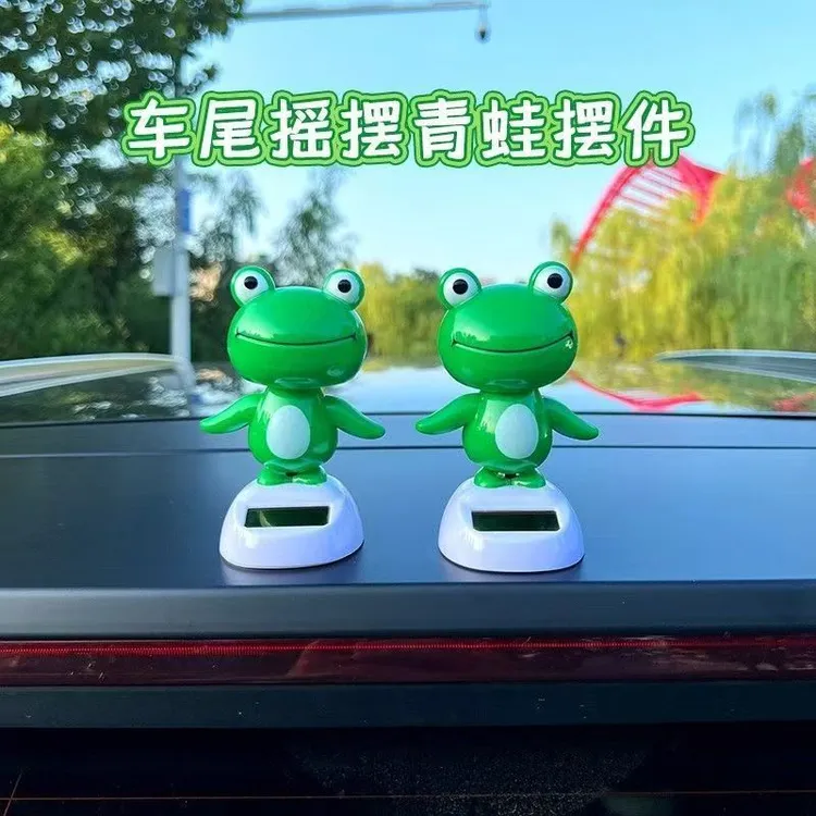 【可摇摆招手】太阳能摆件汽车内饰装饰摆着仪表台青蛙可爱玩偶礼物