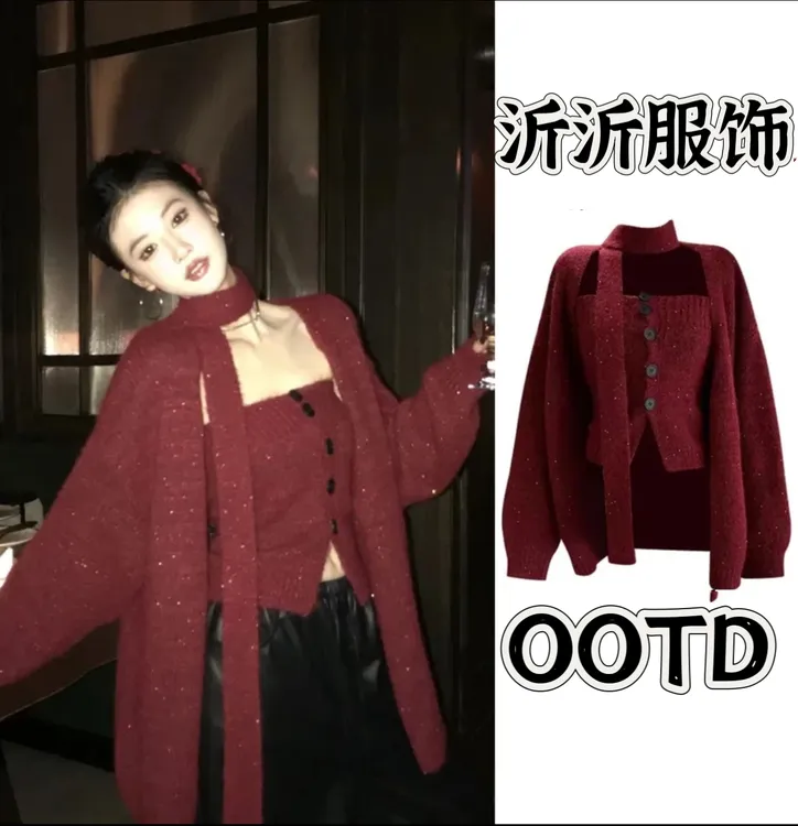 新年过年战袍秋冬新款女慵懒风红色毛衣开衫外套抹胸背心两件套装