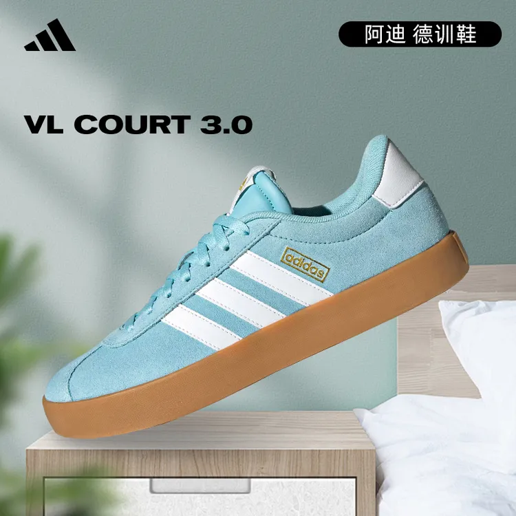 【流光风】[商城]「T头鞋」adidas冰晶蓝运动休闲板鞋德训鞋HQ0264