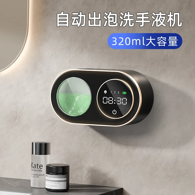洗手机充电款IPX5防水自动自主配液卫生间皂液器续航180天