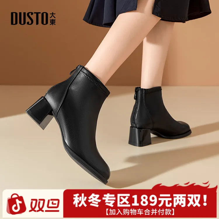 大东百搭短靴2025秋冬加绒英伦风时尚中跟小个子增高显瘦女靴0018