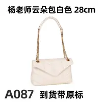 A087云朵包白色29cm【里外全对】现货带礼盒包装单肩包