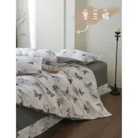 月亮家-节日宠粉-田园风超柔舒适活性印花纯棉四件套-墨兰蝶