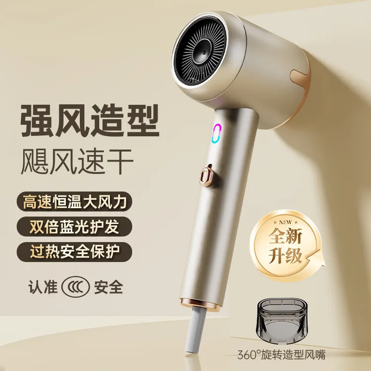 小米适用吹风机家用负离子大功率高速电吹风降噪不伤发冷热吹风筒