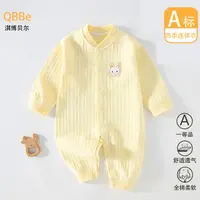 淇博贝尔纯棉打底连体衣婴儿四季无骨宝宝哈衣爬服男女宝通用长袖