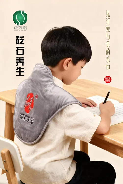 【泗水砭石】砭石养生护肩  暖肩毯  暖背毯 全身可用砭石养生毯