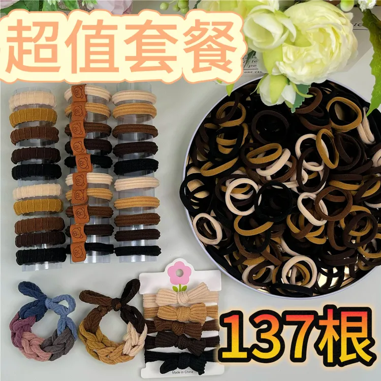 5.99/137根头绳组合小熊竹节高弹力耐用不伤发皮筋丸子头发圈商品图
