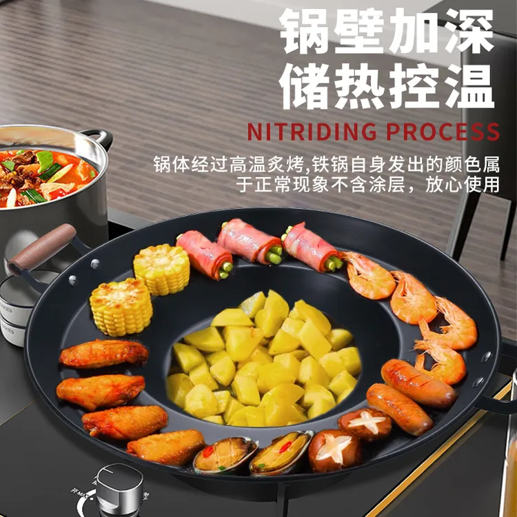 复底氮化贵州烙锅煎炸烧烤无涂层不沾铁锅煎锅烙锅贵州烙锅