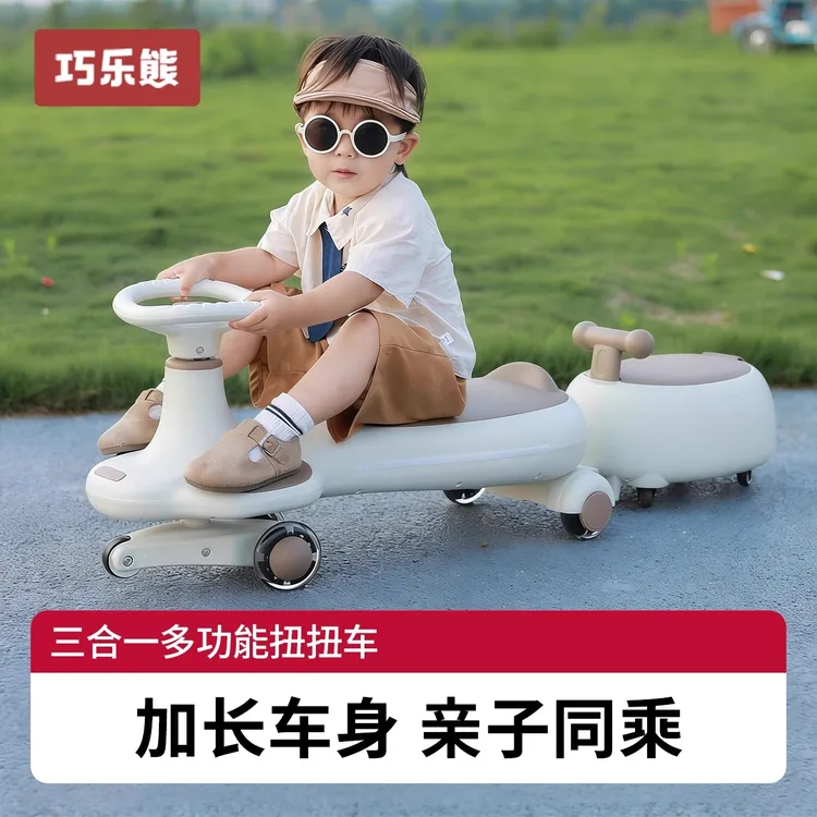 儿童扭扭车溜溜男女宝宝1一3岁防侧翻玩具大人可坐新款亲子溜溜车