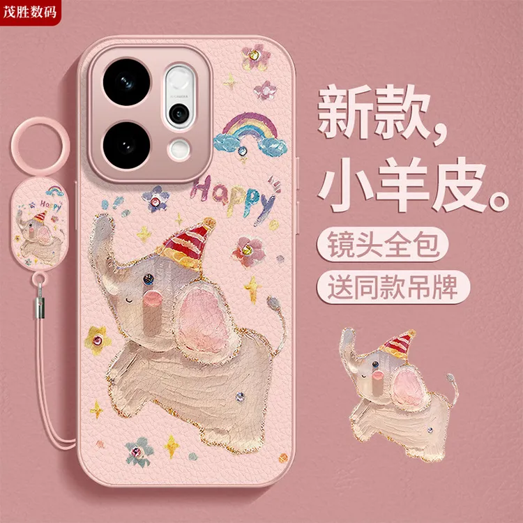 小飞象适用opporeno15手机壳ins新款reno14pro小羊皮13保护套oppo