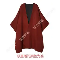冬-续吉麻衣25-2233纯色百搭高级感优雅设计披肩